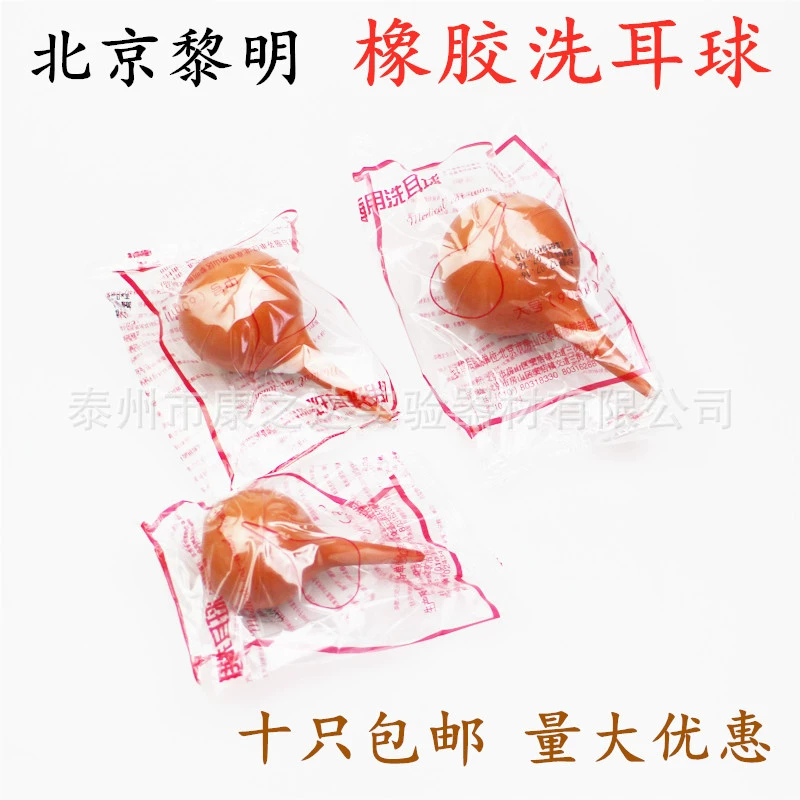 Пекин Рассвет резиновые ушей Тигр газовый воздушный шар большой средний маленький размер 30 мл 60 мл 90 мл