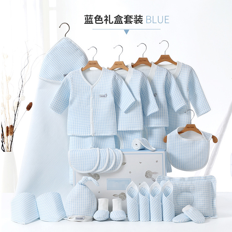 新生儿礼盒纯棉婴儿衣服套装秋冬初生刚出生满月宝宝用品满月礼物