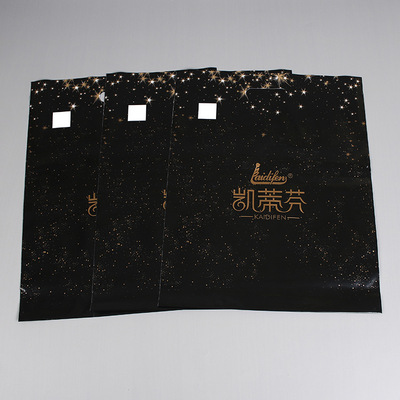 厂家定做彩色服装服饰塑料袋 定制礼品手提包装袋 PE塑料薄膜袋|ms