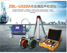 ZBL-U520A/ZBL-U520/ZBL-U510/5100/5200ǽٳzyx