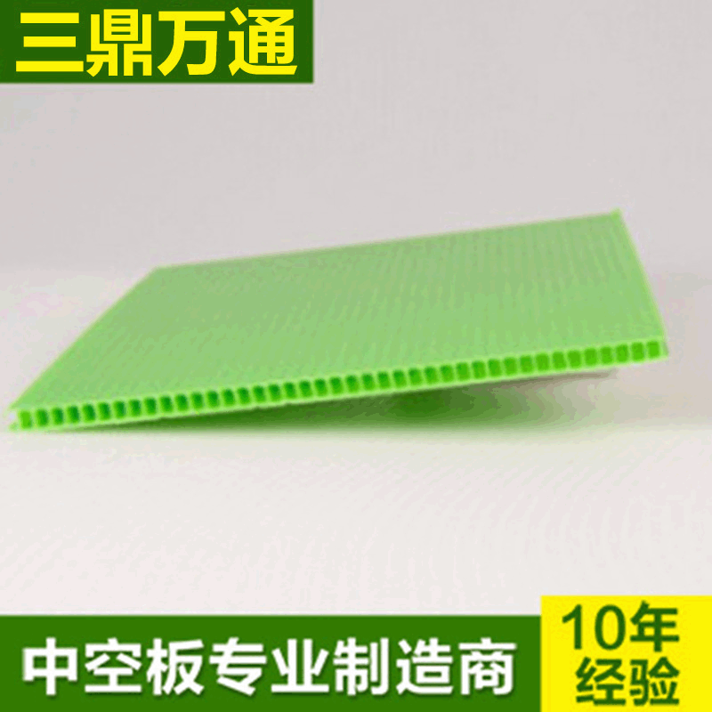 三鼎苏州厂家供应物流包装可循环PP环保塑料万通板周转箱价格|ms