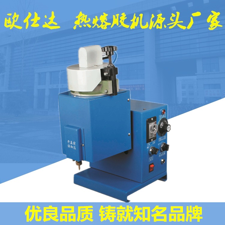 煲压式热熔胶电子产品点胶机 工艺品口罩自动热熔胶点胶机