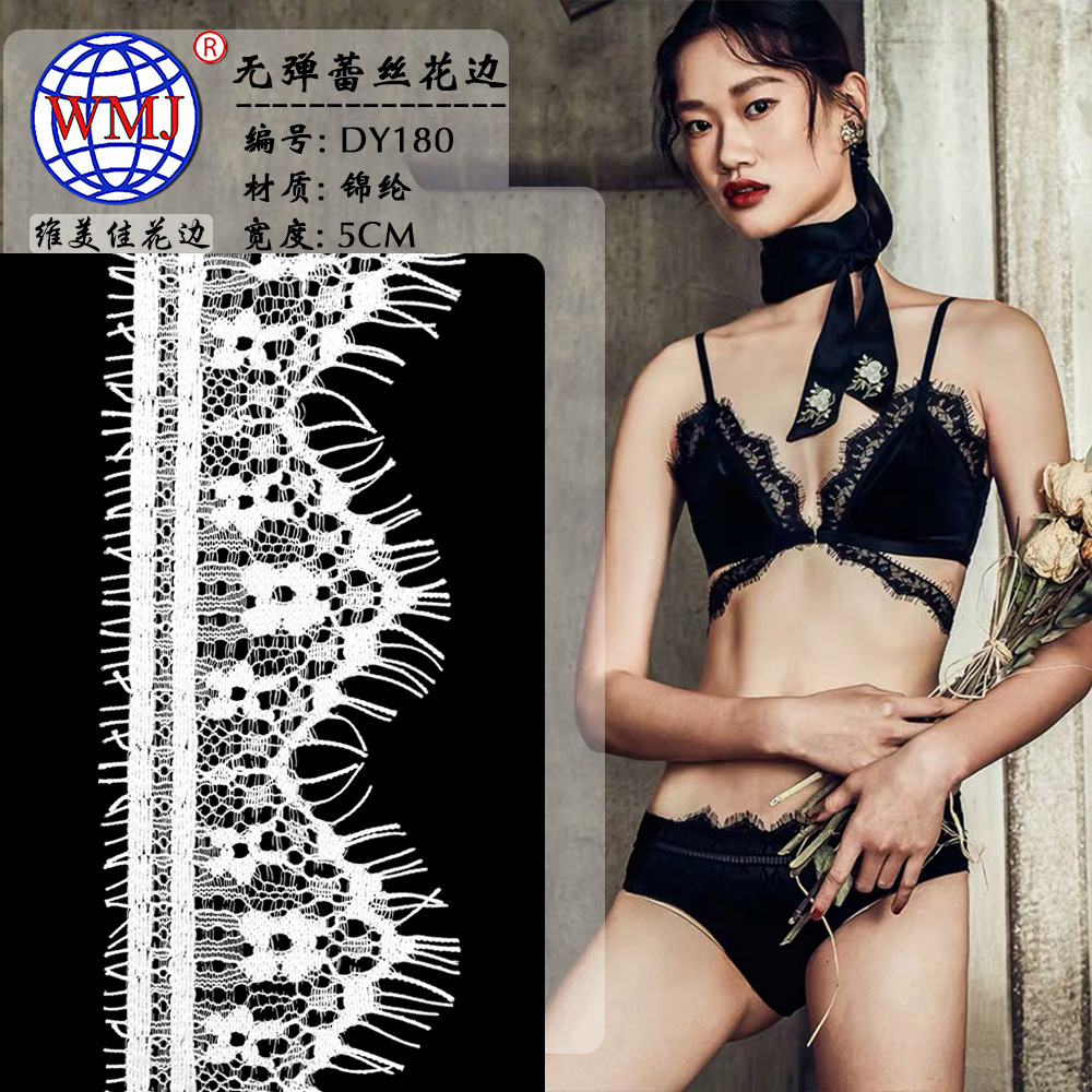 维美佳现货批发  5CM内衣锦纶波浪弹力蕾丝 黑色单边睫毛蕾丝花边