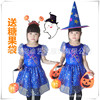 Halloween children clothing Witch Dress up Little Witch The Smurfs cos Dress role Act Dress girl