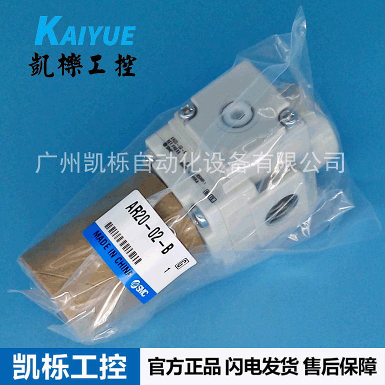 特价日本SMC减压阀AR20-02-B模块式带逆流调压阀正品
