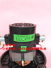 HC-T3143R HC-T3143A吸尘器电机 马达维修配件 1400W 海尔原厂