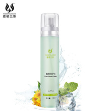 源头厂家植物精华喷雾水 保湿补水改善敏感肌化妆水现货批发