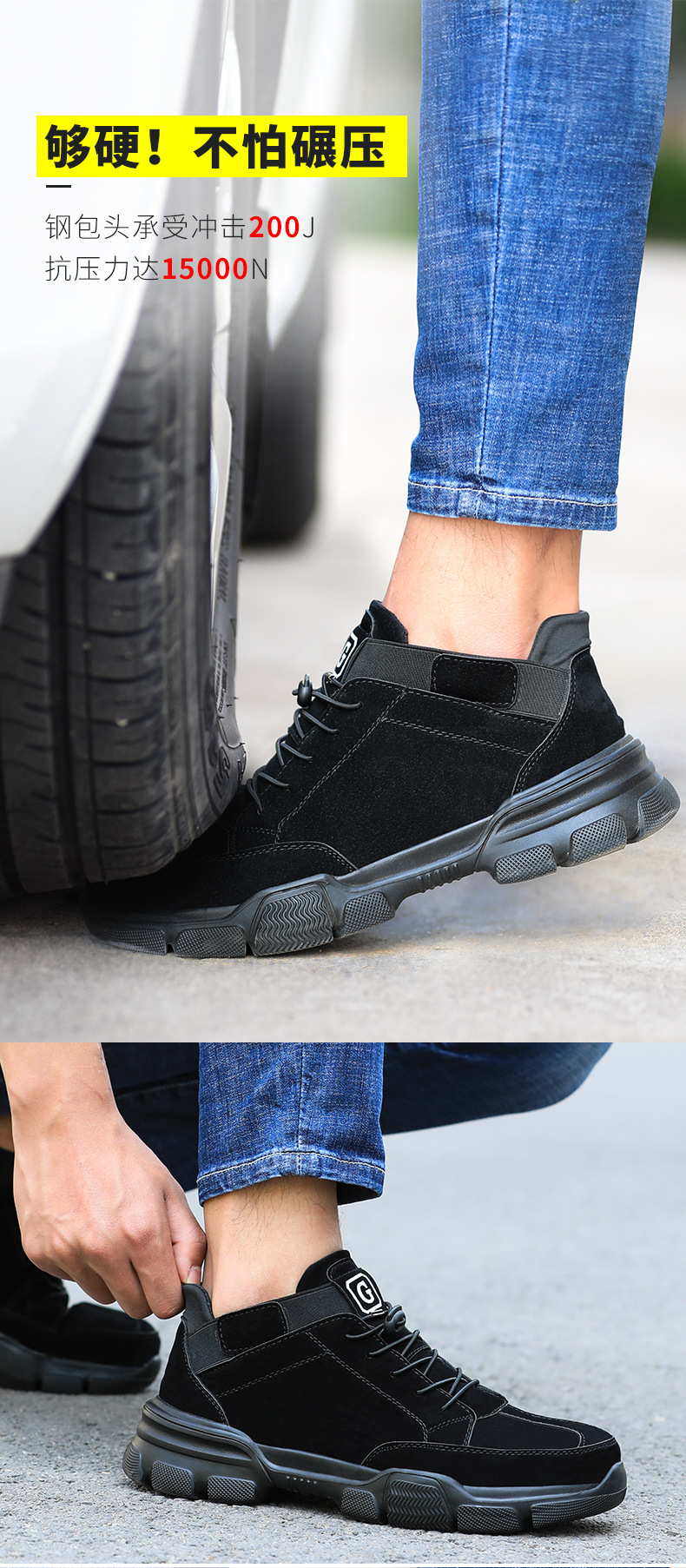 Chaussures de sécurité - Dégâts de perçage - Ref 3405213 Image 15