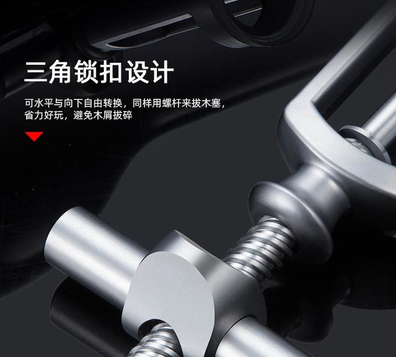 开瓶器_07.jpg