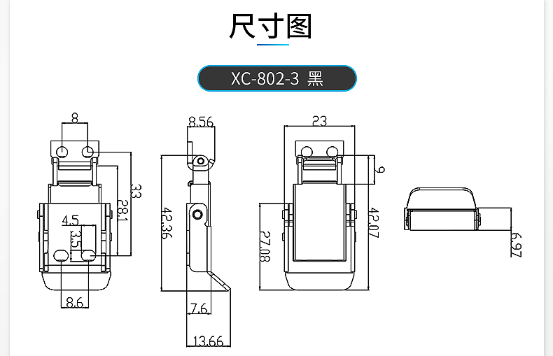 搭扣锁扣页内页_03