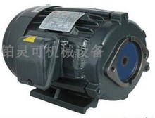 全新H牌减速机 HANGHAI电机YT802-4 1HP 0.75KW 220/380V 马达