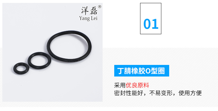 硅胶O型圈_07