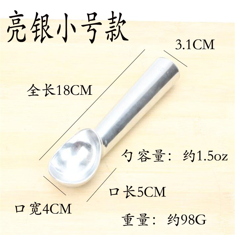 라이트 스몰 사이즈 (No. 24)