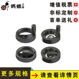 厂家直销 替换米思米 手轮 收纳型两辐胶木手轮