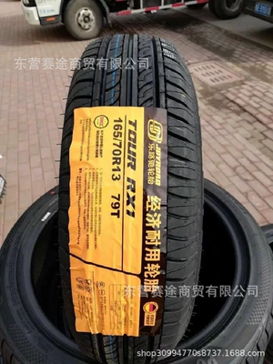 New Leluchi Tire Off-road şinlər
