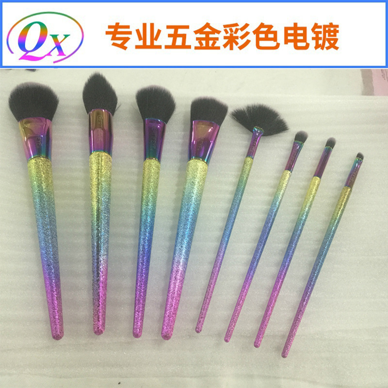 厂家直销化妆刷铝管PVD真空镀七彩色眉笔真空电镀炫彩化妆刷