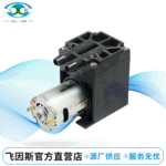 微型自吸水泵S5012-15A-2800 可调微型真空泵