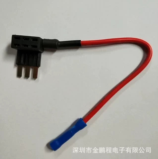 汽车插片保险丝座/三脚位汽车保险座/取电器保险丝座带线/