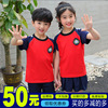 kindergarten Park service summer new pattern Primary and secondary school students school uniform Class clothes Training children school uniform Wholesaler Donation