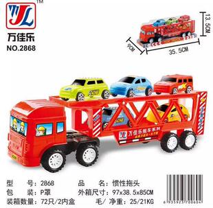 拖車車仔圖片 海量高清拖車車仔圖片大全 阿里巴巴