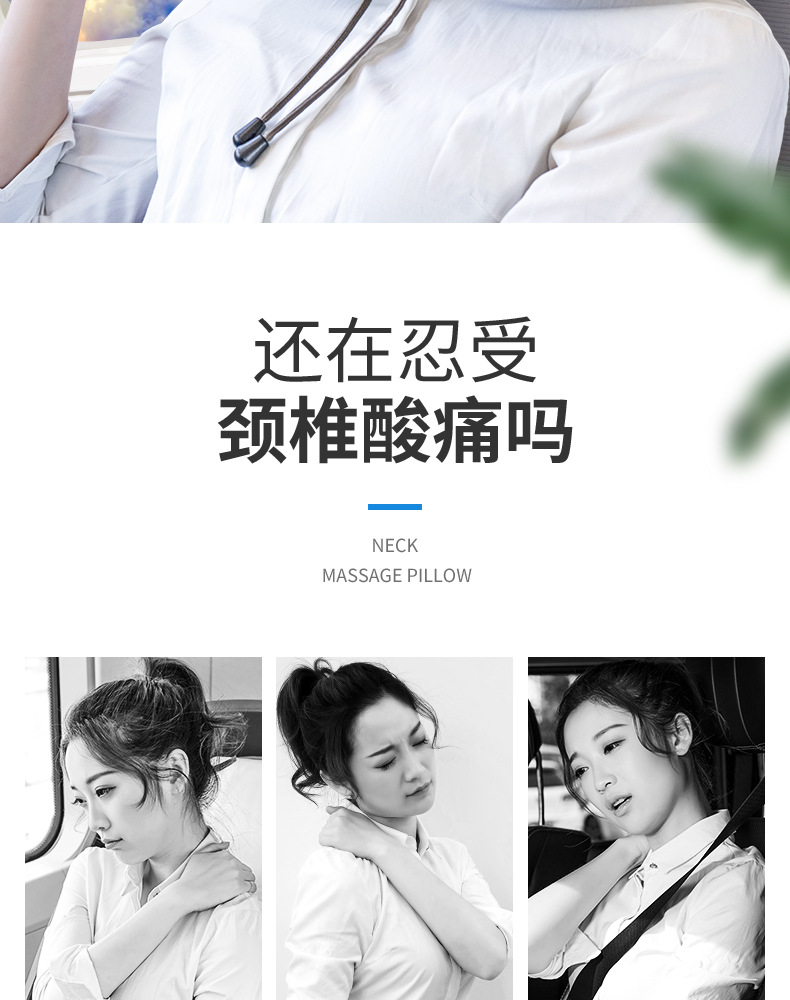 按摩枕_02