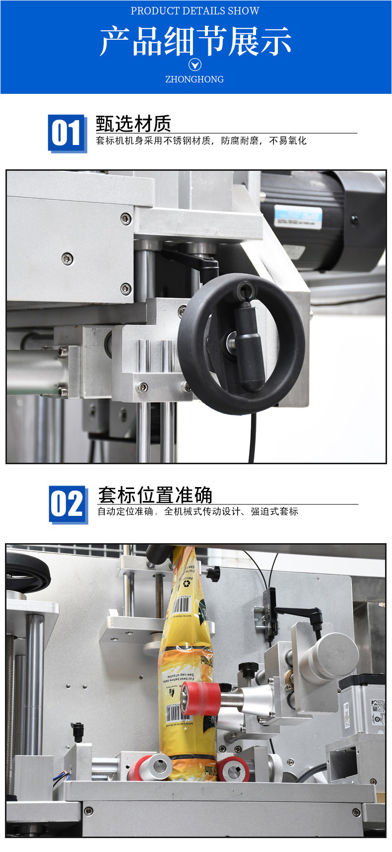 详情中鸿_09