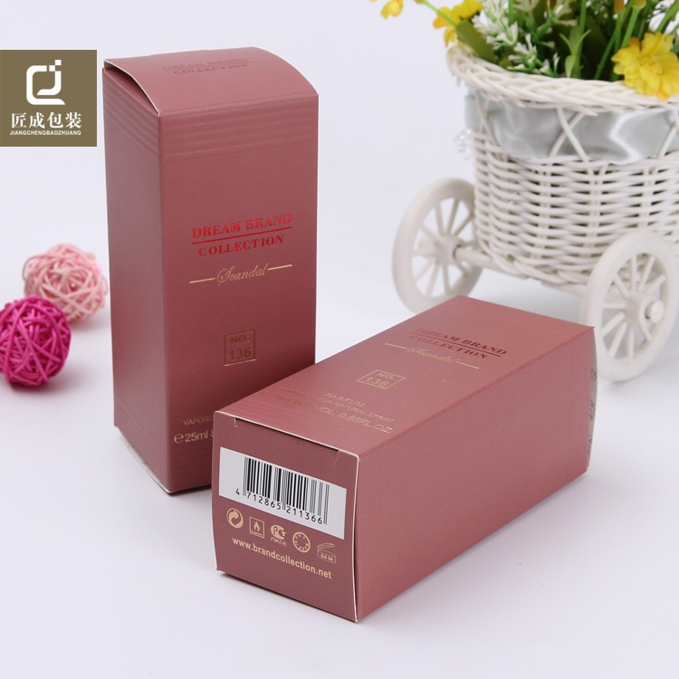 匠成包装化妆品包装盒面膜盒定做磨砂UV印刷香水彩盒定制LOGO