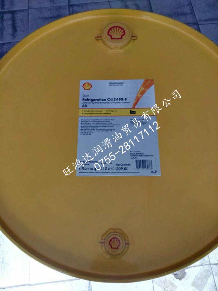 专用Shell Refrigeration Oil S4 FR-F 68 壳牌奇韦士S4冷冻机油-阿里巴巴