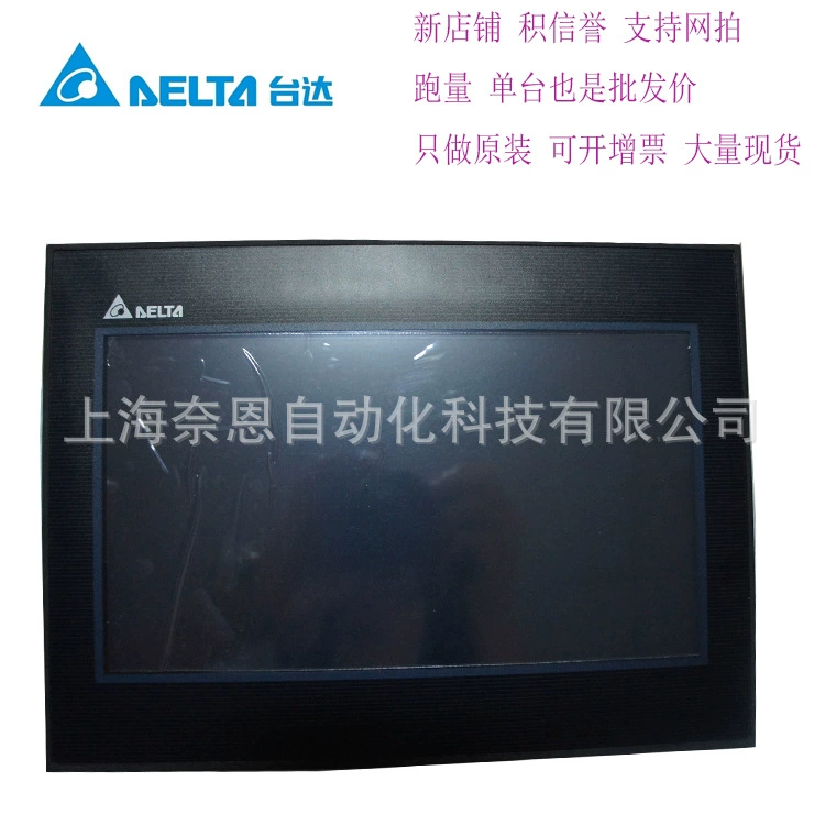 DOP-112MX 12-дюймовый Delta новая серия DOP-100 человеко-машинного интерфейса