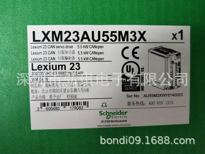 LXM23AU55M3X Lexium 23 A 伺服驱动器 5.5 Kw