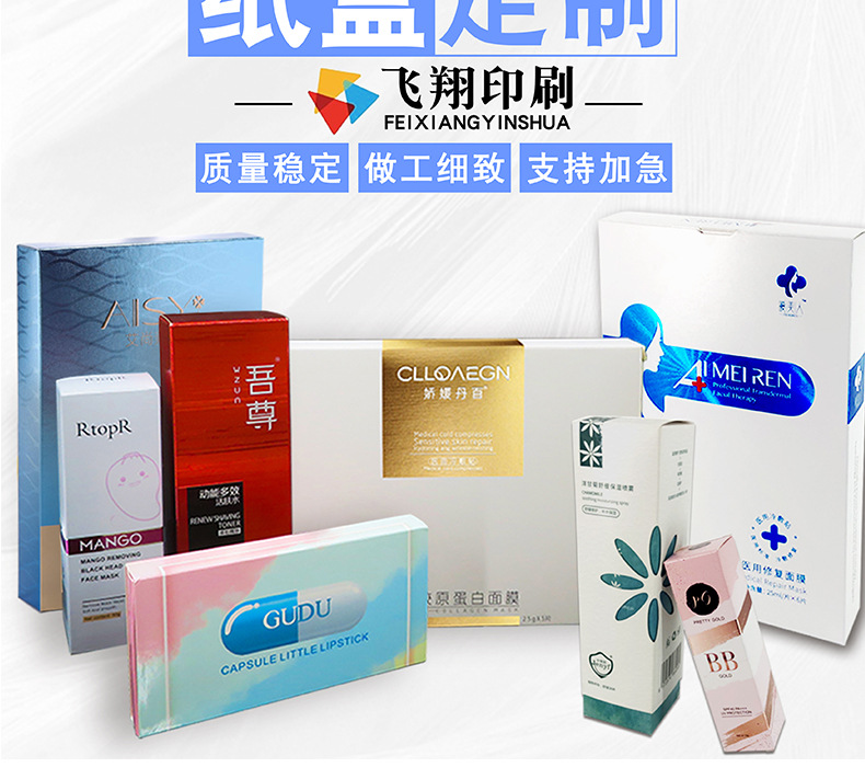 详情页20190918_02