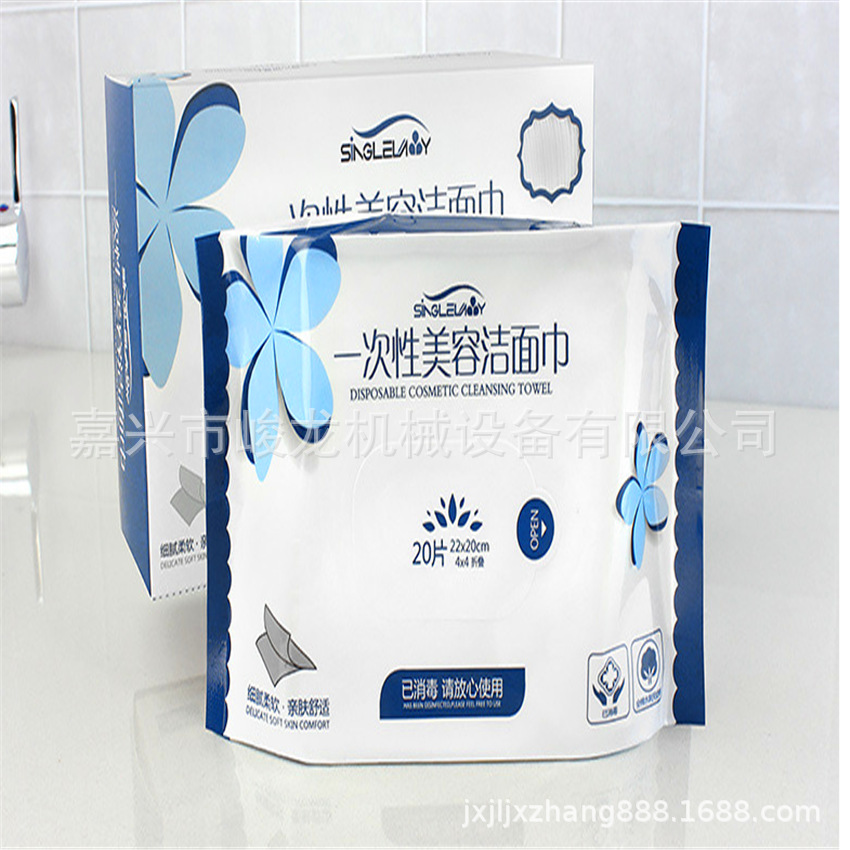 无纺布折叠机 洗脸巾折叠机 美容洁面巾1/4折叠机