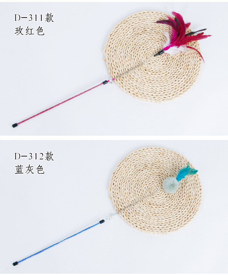 彩色羽毛逗猫棒_12.jpg