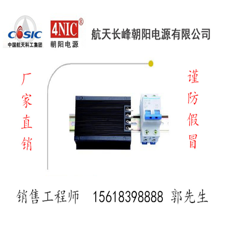 4NIC-QQ144 صԴ Դ 4NIC Դ ֱƷ֤