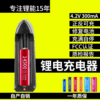 厂家直销26650充电器正反充智能4.2V单槽18650锂电池充电器|ms