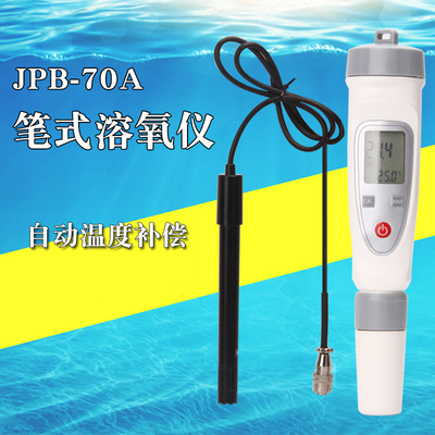 Pen Dissolved oxygen meter Pen Dissolved Oxygen Meter Pen DO Measuring instrument DO Tester Aquatic products breed Oxygen analyzer