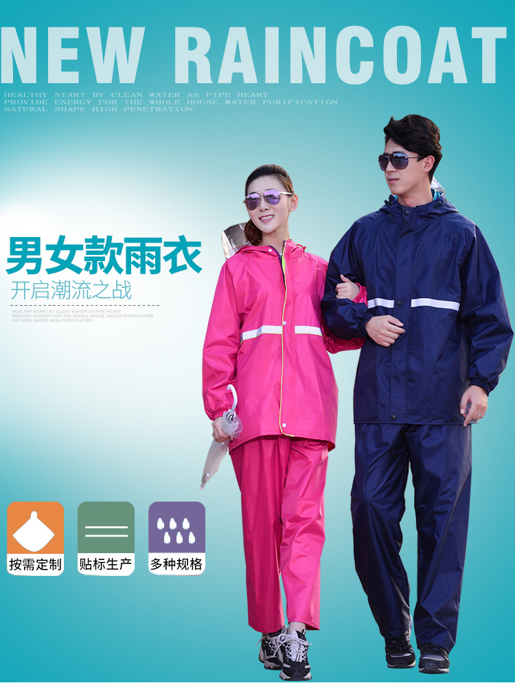 雨衣雨裤套装,分体雨衣,防水双层雨衣,外卖雨衣