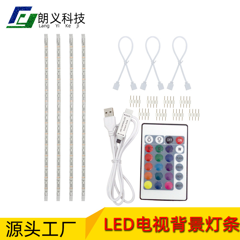   Ƹ  LED TV  äο  2 M Ʈ Ʈ USB ̽ 5V  Ʈ Ʈ Ʈ