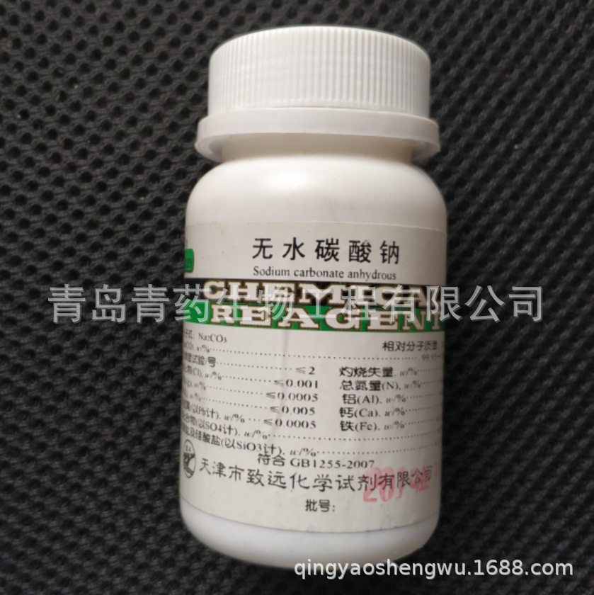 ˮ̼ƻ׼Լ PT 100g/ƿ CAS: 497-19-8