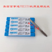 PRESTOӢ������ͨ�����ֱ�ۙC�ýz�FM2-M42���ƙC�ýz����֧�b