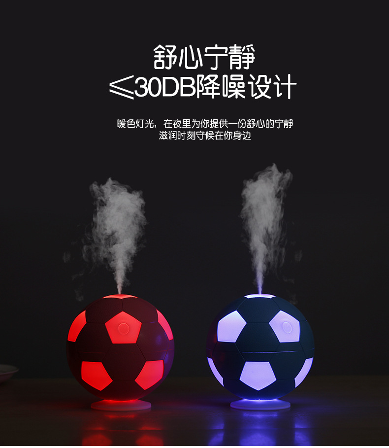 彩光足球加湿器-1_09.jpg