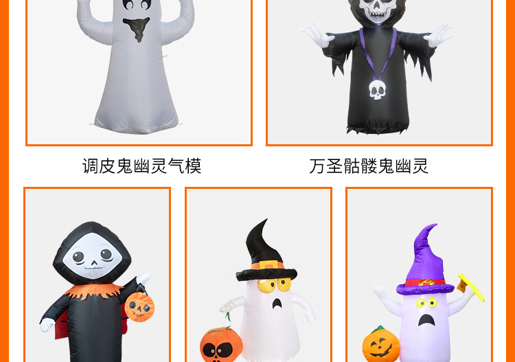 小巫师幽灵详情_02