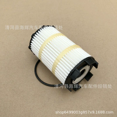 Oil filter Audi A8L Q7 R8