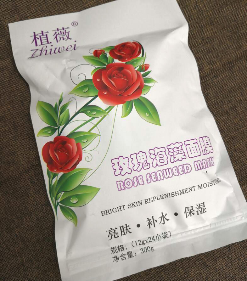 玫瑰籽海藻面膜07.jpg