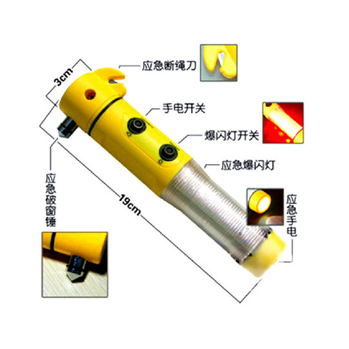 车载多功能四合一安全锤救生锤汽车逃生锤破窗器应急工具汽车用品