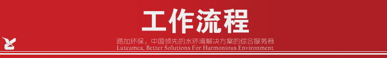 流程1.png