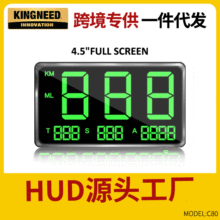 kingneed HUD汽车抬头显示器通用GPS速度仪超速报警里程海拔C80