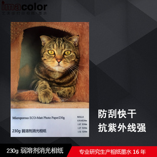 ˇ�������܄������༈ ����Ĥ Ӱ�Ǻ���̎�����܄��༈230g