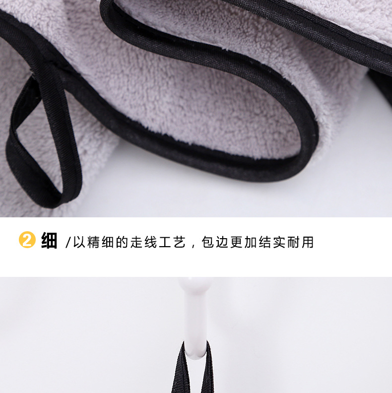01星座珊瑚绒毛巾_20.jpg