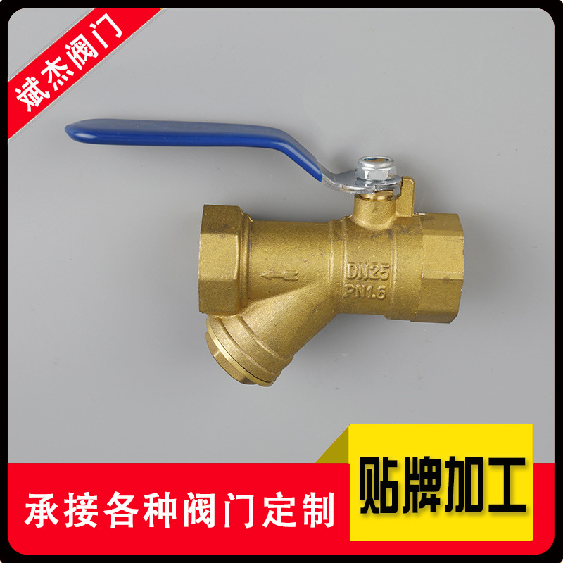 玉环厂家国标Y型过滤器铜球阀批发耐腐蚀带滤网管道精密铜过滤器